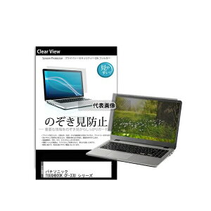 fBAt[`[ pvt-180-k0001561716 ̂h~ vCoV[ tB pi\jbN TOUGHBOOK CF-33U V[Y 12C` ݊i