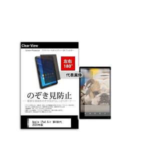 fBAt[`[ tab-pvt-180-k0001290332 ̂h~ vCoV[ tB Apple iPad Air 4 2020N 10.9C` ݊i