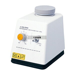 アズワン HM-10H 試験管ミキサー 出荷前点検検査書付