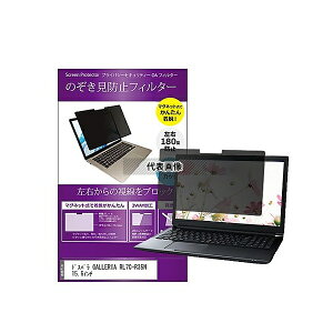 ���f�B�A�t���[�`���[ private-mag-156-k0001591444 �}�O�l�b�g�� �`�����h�~ �v���C�o�V�[ �t�B���^�[ �h�X�p�� GALLERIA RL7C-R35N 15.6�C���` �݊��i