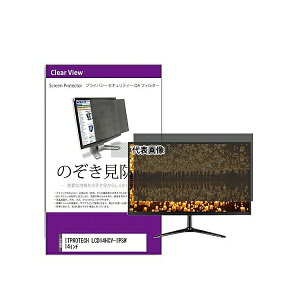 ���f�B�A�t���[�`���[ private-moni-k0001550500 �`�����h�~ �v���C�o�V�[ �t�B���^�[ ITPROTECH LCD14HCV-IPSW 14�C���` �݊��i