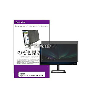 fBAt[`[ private-moni-k0001555340 `h~ vCoV[ tB^[ IODATA GigaCrysta EX-GD271UAX 27C` ݊i