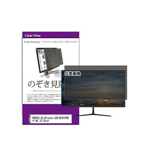 fBAt[`[ private-moni-k0001586384 `h~ vCoV[ tB^[ IODATA BizCrysta LCD-BC241DB-F-AG 23.8C` ݊i