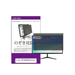 ���f�B�A�t���[�`���[ private-moni-k0001597321 �`�����h�~ �v���C�o�V�[ �t�B���^�[ �v�����X�g�� PTF-B241W-WH 23.8�C���` �݊��i