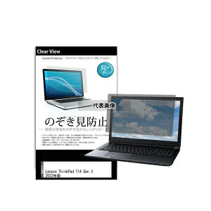 fBAt[`[ pvt-180-k0001452565 ̂h~ vCoV[ tB Lenovo ThinkPad T14 Gen 3 2022N 14C` ݊i