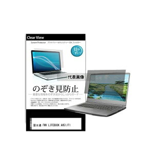 fBAt[`[ pvt-180-k0001550778 ̂h~ vCoV[ tB xm FMV LIFEBOOK AH51/F1 15.6C` ݊i