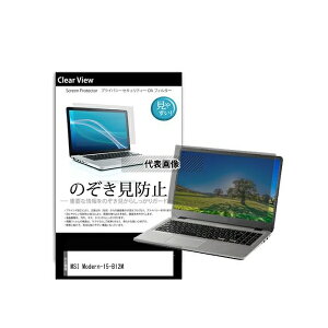 ���f�B�A�t���[�`���[ pvt-180-k0001553910 �̂������h�~ �v���C�o�V�[ �t�B���� MSI Modern-15-B12M 15.6�C���` �݊��i