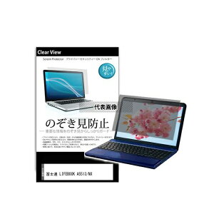 fBAt[`[ pvt-180-k0001595261 ̂h~ vCoV[ tB xm LIFEBOOK A5513/NX 15.6C` ݊i