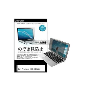 fBAt[`[ pvt-180-k0001600477 ̂h~ vCoV[ tB Dell Precision 3581 2023N 15.6C` ݊i