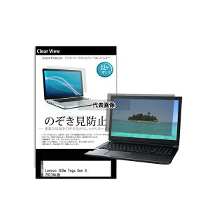 ���f�B�A�t���[�`���[ pvt-180-k0001602843 �̂������h�~ �v���C�o�V�[ �t�B���� Lenovo 300w Yoga Gen 4 2023�N�� 11.6�C���` �݊��i