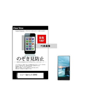 fBAt[`[ sm-pvt-180-k0001203445 ̂h~ vCoV[ tB \j[ Xperia 8 SOV42 ݊i