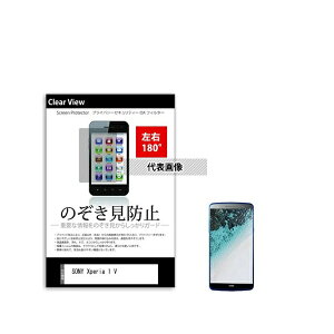 fBAt[`[ sm-pvt-180-k0001534647 ̂h~ vCoV[ tB SONY Xperia 1 V 6.5C` ݊i