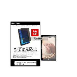 fBAt[`[ tab-pvt-180-k0001264838 ̂h~ vCoV[ tB Lenovo IdeaPad Duet Chromebook 2020N 10.1C` ݊i