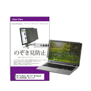 fBAt[`[ private-pc-moni-k0001629240 `h~ vCoV[ tB^[ HP ProBook 465 G11 Notebook PC 2024N 16C` ݊i