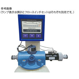 アズワン(AS ONE) イオン交換樹脂式カートリッジ純水器用フロースイッチセット FSS-777X-3 1セット