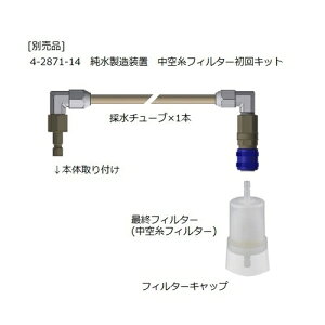 AY(AS ONE) u 󎅃tB^[Lbg 1Zbg