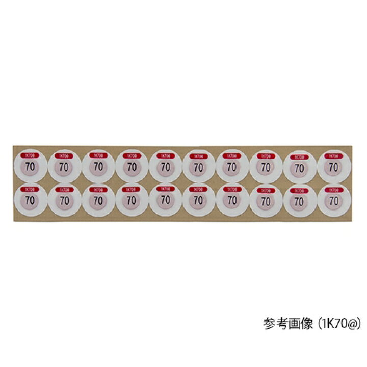 市場 あす楽対応 サーモラベルスーパミニ３点表示 送料無料 日油技研