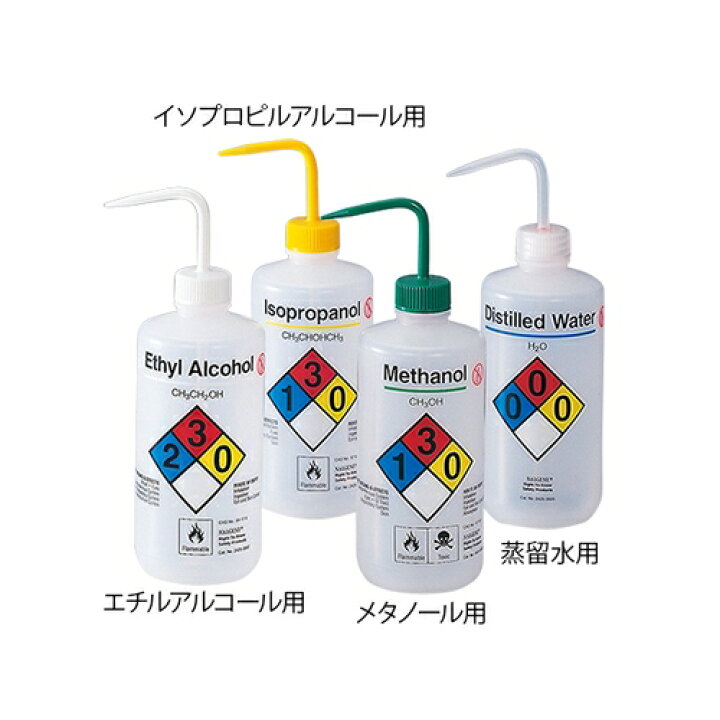 楽天市場 アズワン As One 薬品識別安全洗浄瓶 イソプロピルアルコール用 2425 0504 1本 セミプロｄｉｙ店ファースト
