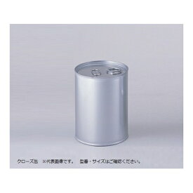 アズワン(AS ONE) ステンレスドラム缶容器 オープン缶20L 1108-15 1個