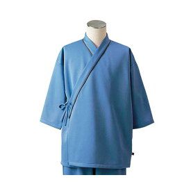 アズワン(AS ONE) 検診衣(男女兼用) ブルー S 79-503
