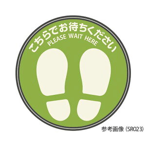 qTS tAUV[  O[ 210mm SR027 1