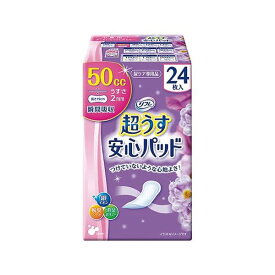 アズワン(AS ONE) リフレ 超うす安心パッド 50mL 24枚入 17951