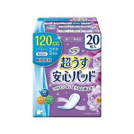 アズワン(AS ONE) リフレ 超うす安心パッド 120mL 20枚入 17953