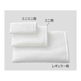ナビス（アズワン） プロシェアやわらか保冷枕用 カバー(レギュラー用) 1個