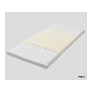 ナビス(アズワン) ニット三層防水シーツ クリーム 1枚