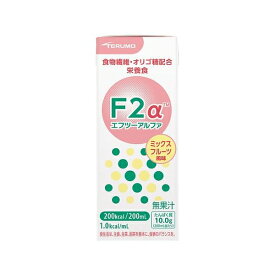 アズワン(AS ONE) F2α ミックスフルーツ風味