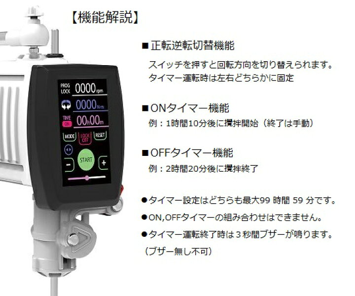 SALE/95%OFF】 トルネード 撹拌機 スタンダード 10〜600rpm SM-103 1-5472-03 アズワン トルネード スタンダード SM-103 1-5472-03