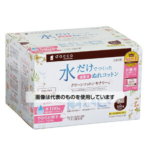 IITLfBJ N[Rbgi[ E 7D5cm×7D5cm 2c 2×100 95187 F1(2×100)