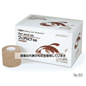 ~IGCh tFAVusp No.50 1(12) MC-FA50SPB F1(12)