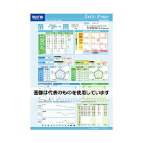 楽天市場】タニタmc－190の通販