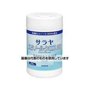 サラヤ エタノールクロス80 80枚容器 44162 入数:1個(80枚入)