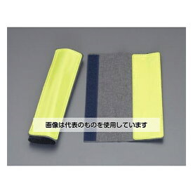 エスコ 200x130mm フルハーネス用反射ベルト(黄/2枚) EA998MA-1 入数：1組(2枚入)