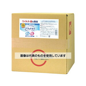 sA\ _f_ WÃ`J light 20L 3287N000 F1