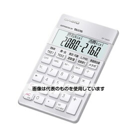 カシオ 栄養士向け専用計算電卓 SP-100DI 入数：1個