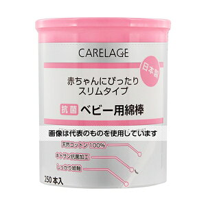 Rm CARELAGE Rۃxr[pȖ_ 250{ F1(250{)