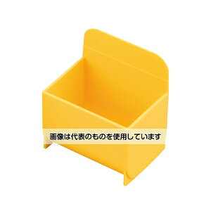 ナビス(アズワン) 個人ケース イエロー NMLBB-28-Y 入数:1個