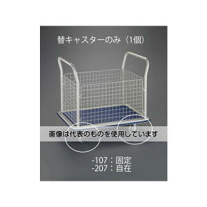 GXR 125mm ݋LX^[(EA520BK-7p) EA520BK-207 F1