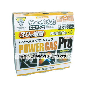 �V�x�m�o�[�i�[ �p���[�K�X3�{�g RZ-8501 RZ8501 �����F1�p�b�N(3�{��)