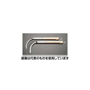 GXR 165mm/ 475mm (n) EA650BA-29 F1{