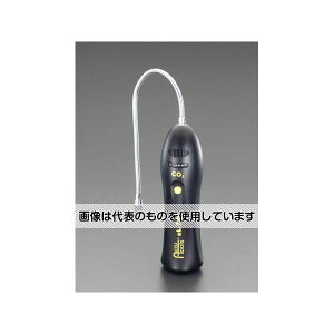 エスコ CO2 リークディテクター EA702AD-5 入数:1個