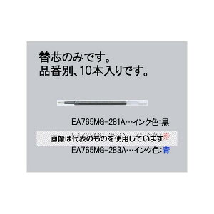 GXR 0.5mm {[y֐c(EQCN/10{) EA765MG-281A F1