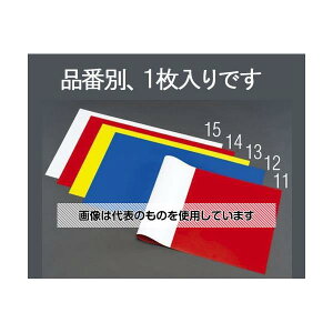 GXR 520x930x1.0mm ʃJ[}OlbgV[g(/) EA781BS-13 F1