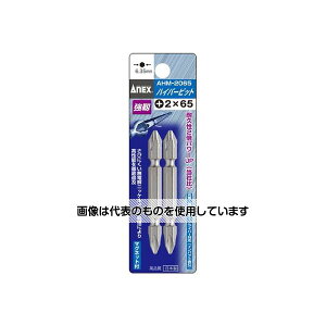 GXR #2x 65mm hCo[rbg(}Olbgt)2{g EA813A-54 F1pk