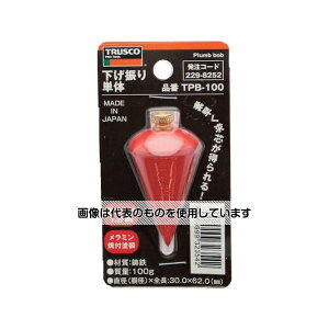 gXRR UP d100g a30 S62mm TPB-100 F1