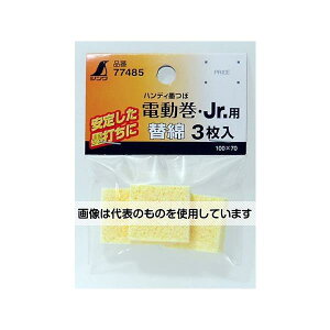 V ֖ȁ@3@nfBnړdEJr.V[Yp 77485 1pbN(3)