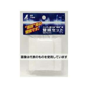 V ֖ȁ@3nfBnږnZp 77846 1pbN(3)